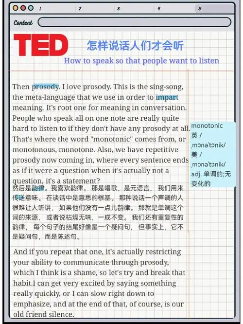 want to listen[种草r]演讲者:julian treasure[拔草r]本篇演讲是ted