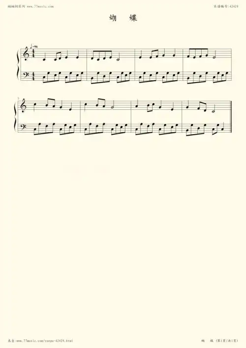 钢琴谱:蝴蝶