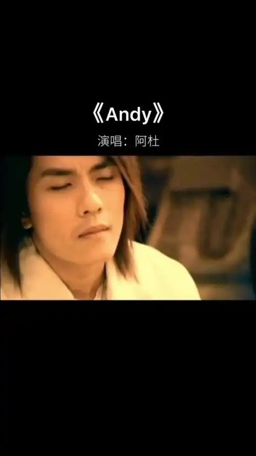 还记得一夜成名的#阿杜 吗 ?