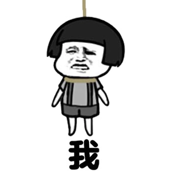 表情包 - 表情图