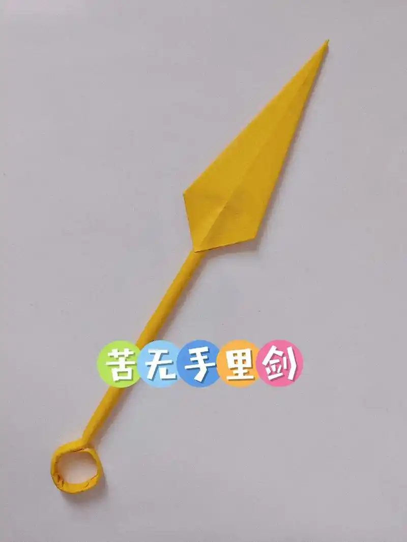 苦无手里剑折纸教程.暑假好玩折纸手工(九)简单好玩又帅气的苦 - 抖音