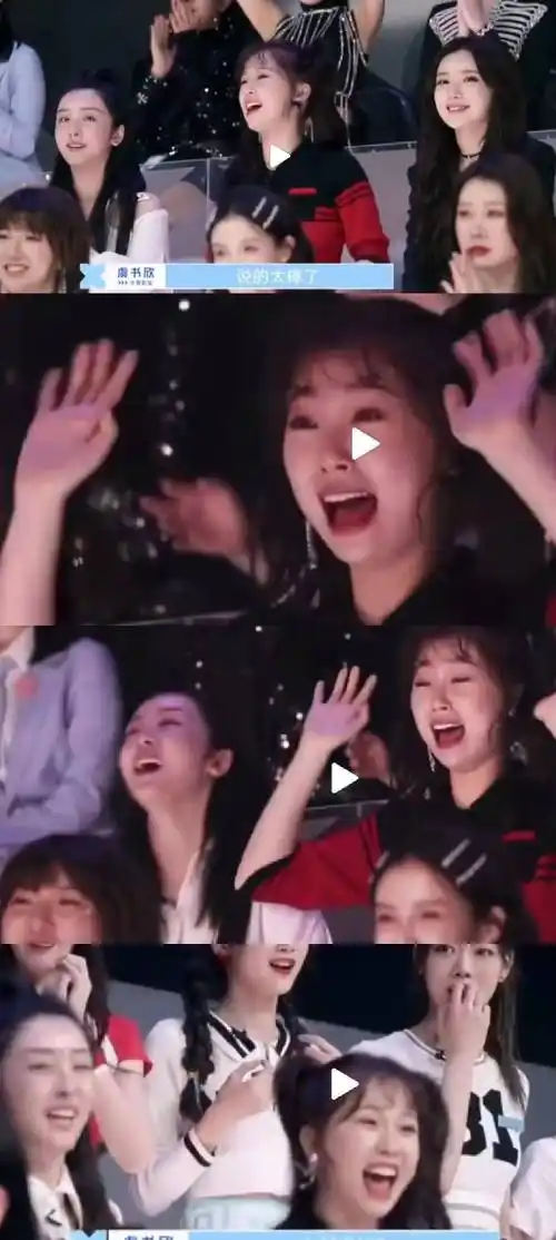 鞠婧祎,虞书欣撞上同款造型,都是94后,状态大不一样_蔡徐坤_lisa_节目