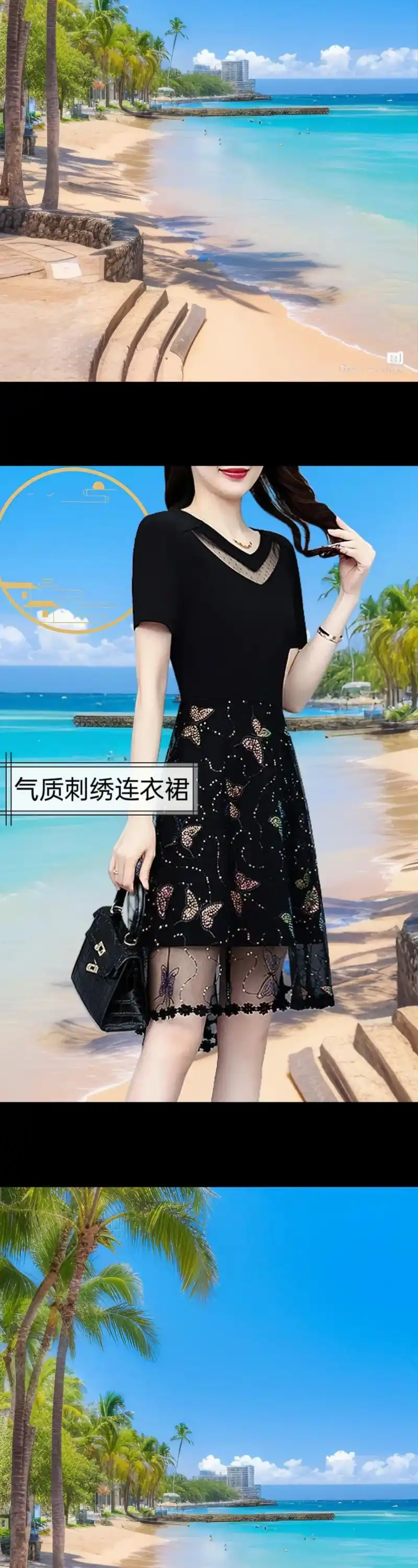 姐妹们快来看呀!今日给大家带来一款超级惊艳的夏季新款气质大码女装!