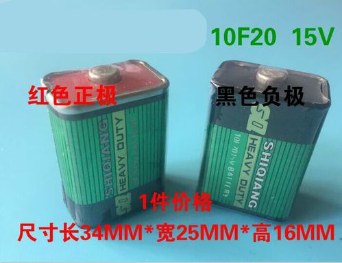 创京懿选仪表用10f20型15v方块叠层电池15伏万用表水分仪电 水分仪电