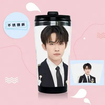 tfboys四周年同款_易烊千玺 tfboys四周年写真杯子同款喝水杯不锈钢