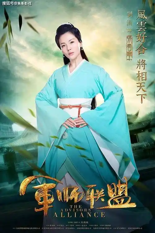 原创盘点刘涛十大经典电视剧国民女神的演艺巅峰都是高分好剧