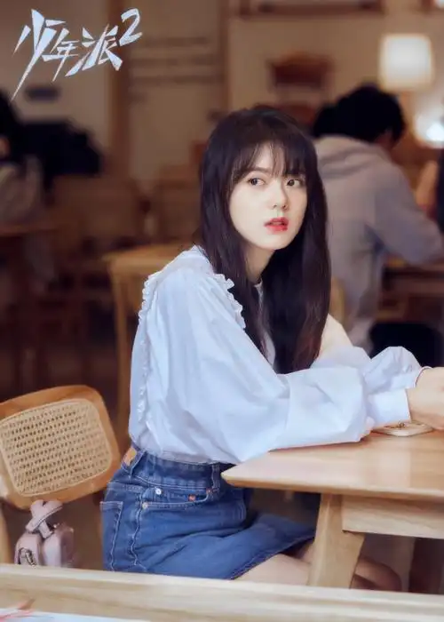 【少年派2】 【赵今麦/林妙妙】