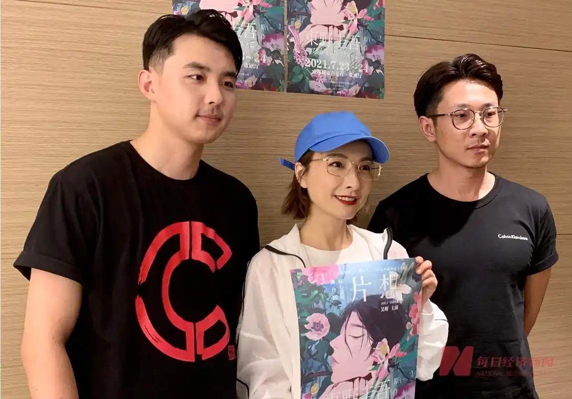 财经滚动新闻 正文吴昕(中) 图片来源:每经实习记者 李佳宁 摄 作为