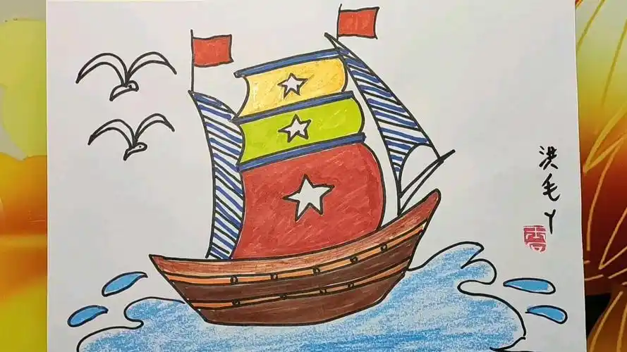 教你帆船的画法简单又形象
