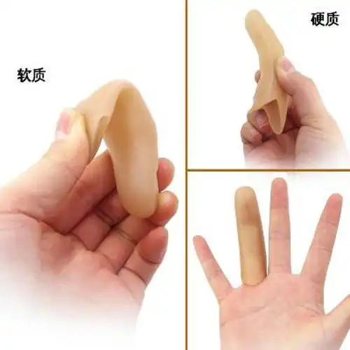 假指头手指头仿真假手指套残疾人断手指假肢食指魔术道具美甲新小指套