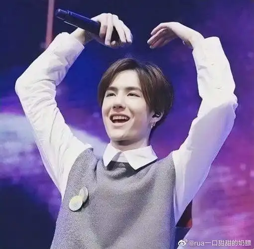 王一博给您比心7815 图源水印-博哥的小罗同学