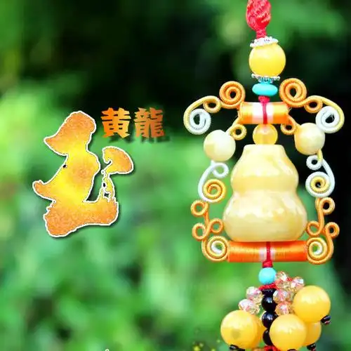 黄玉葫芦笑佛汽车挂件招财纳福保平安汽车用品车载后视镜车挂饰品图片