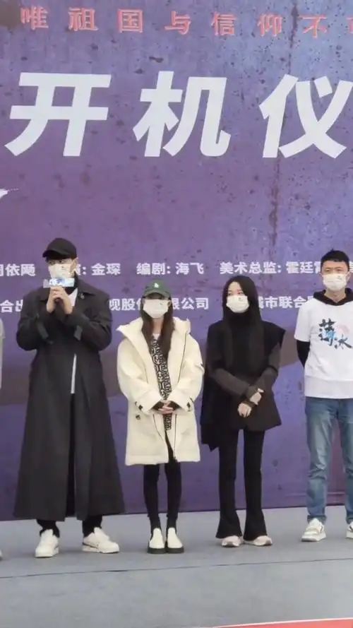 新剧《薄冰》开机年代,谍战,悬疑要素集齐了,是拍摄麻雀的导演和编剧