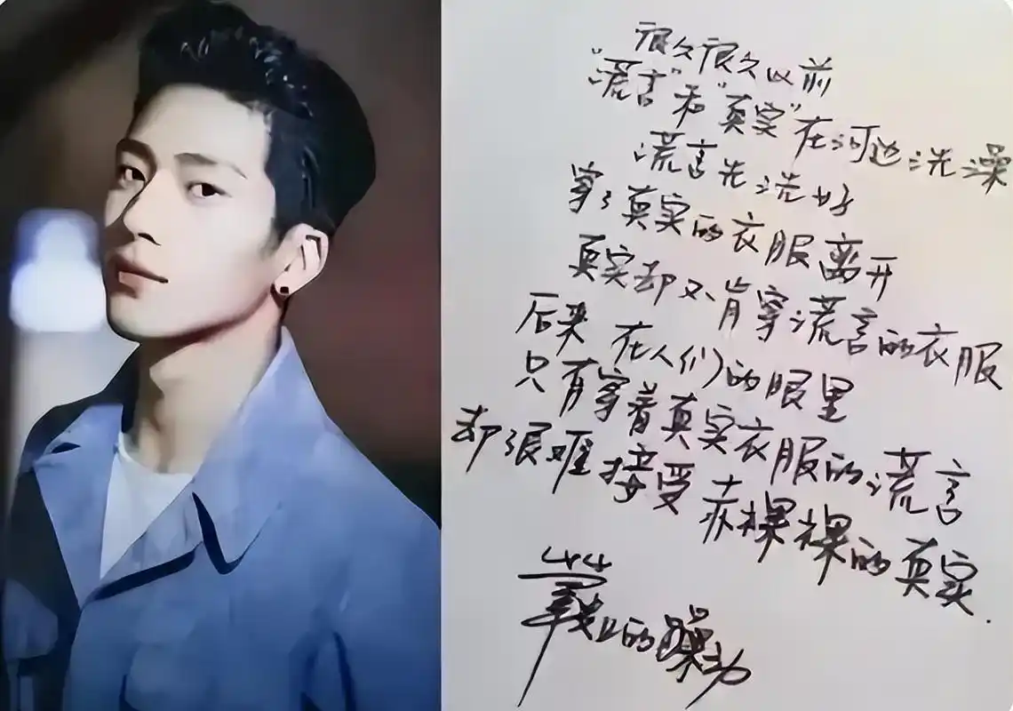 罗云熙字体备受喜爱,成高考"最受欢迎"版本,笔迹不输颜值