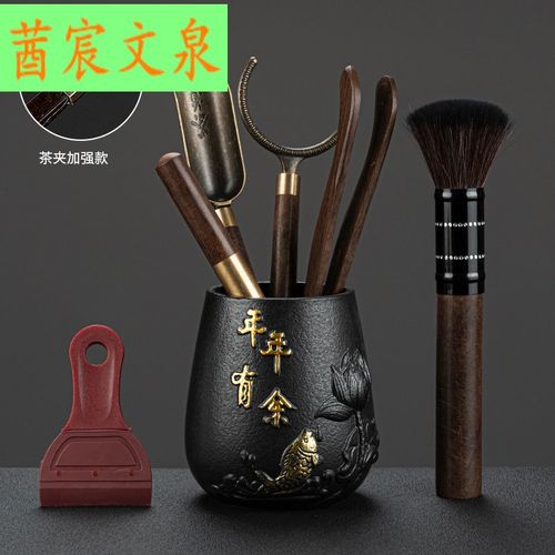 取茶叶的工具实木茶道六君子套装家用茶夹茶针茶勺养壶笔杯叉泡茶工具