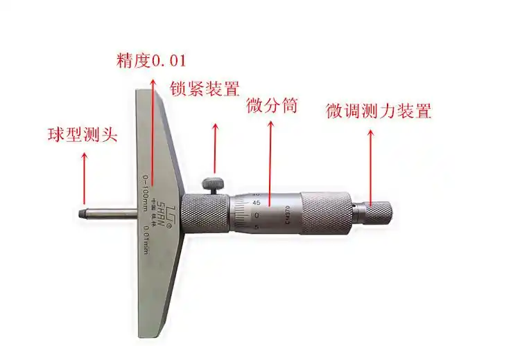 桂林牌量具优质量具*深度千分尺0-25mm0-50mm0-100mm机械千分尺