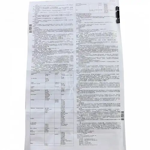 斯皮仁诺h伊曲康唑胶囊0.1g*14粒价格及说明书-功效与作用-亮健好药