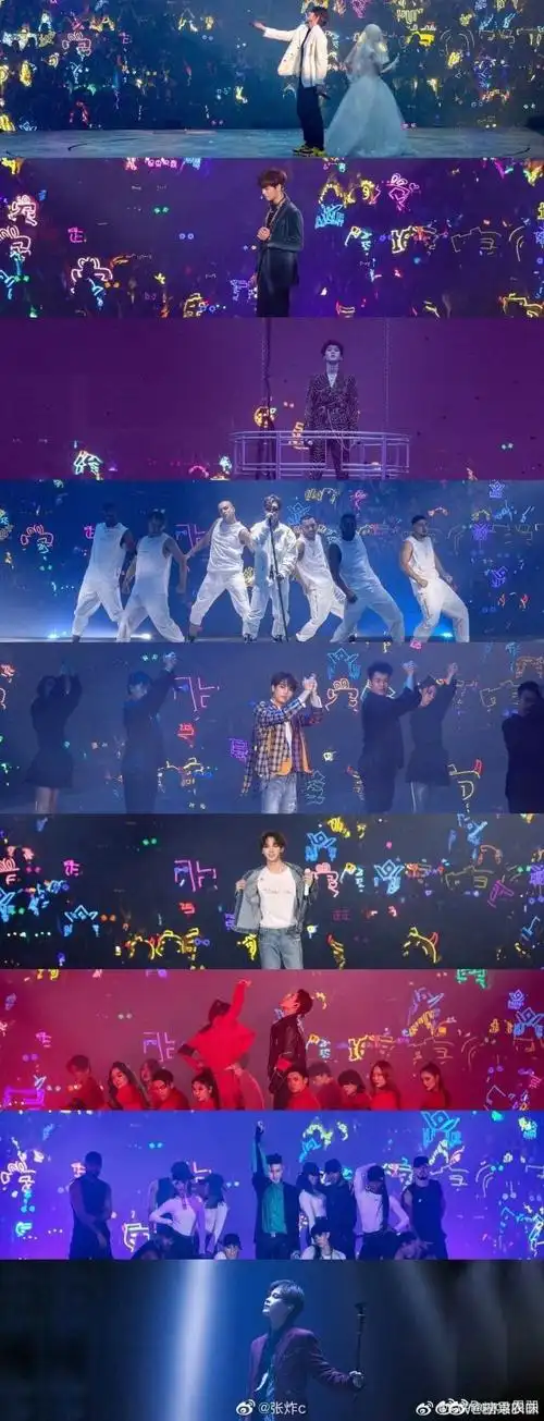 ninepercent九人组合