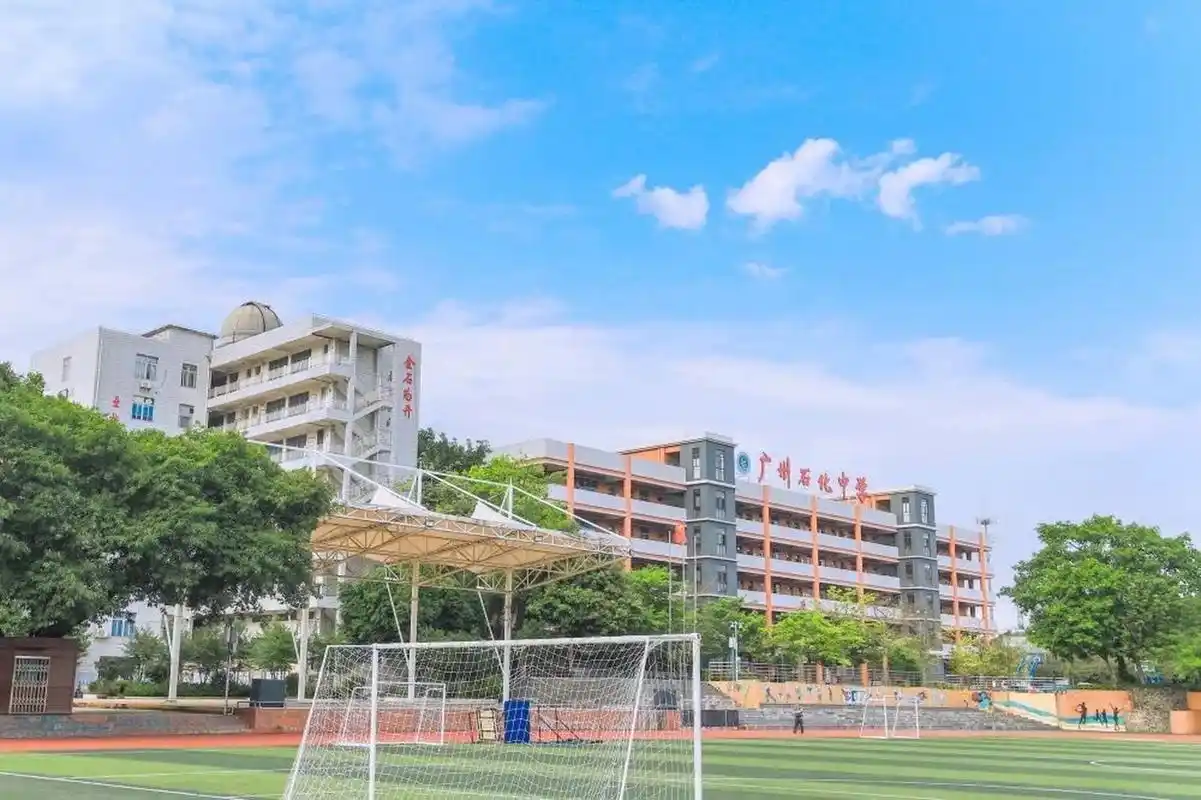 广州石化中学的高中招生问答来啦】 73石化中学今年预计招收8个班