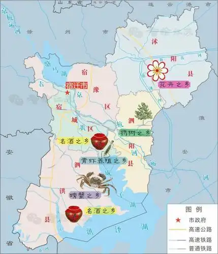 科普丨用地图看醉美宿迁