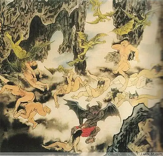 十八层地狱图解