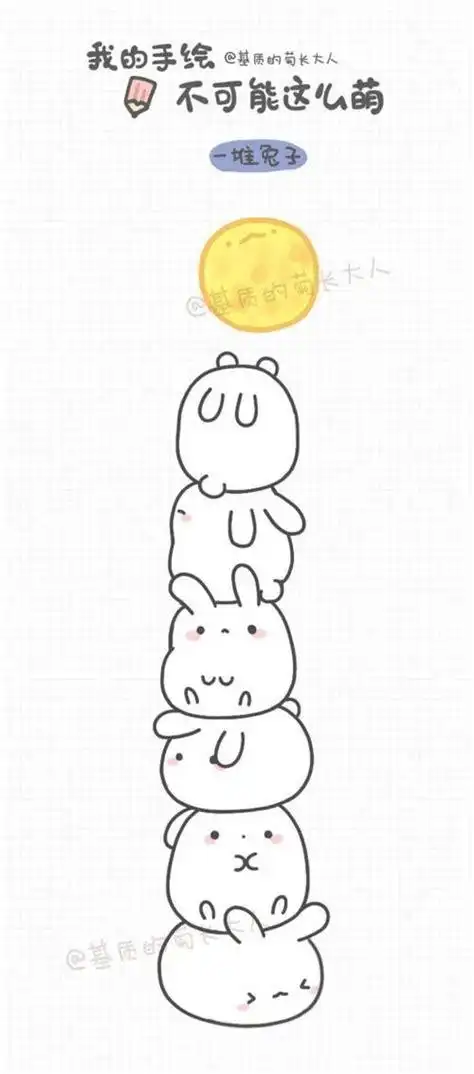 小东西简笔画小东西简笔画图片大全2022已更新今日推荐