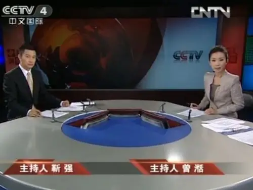 中央四套早间新闻有一位非常气质漂亮的女主持人,一直不知道她的名字