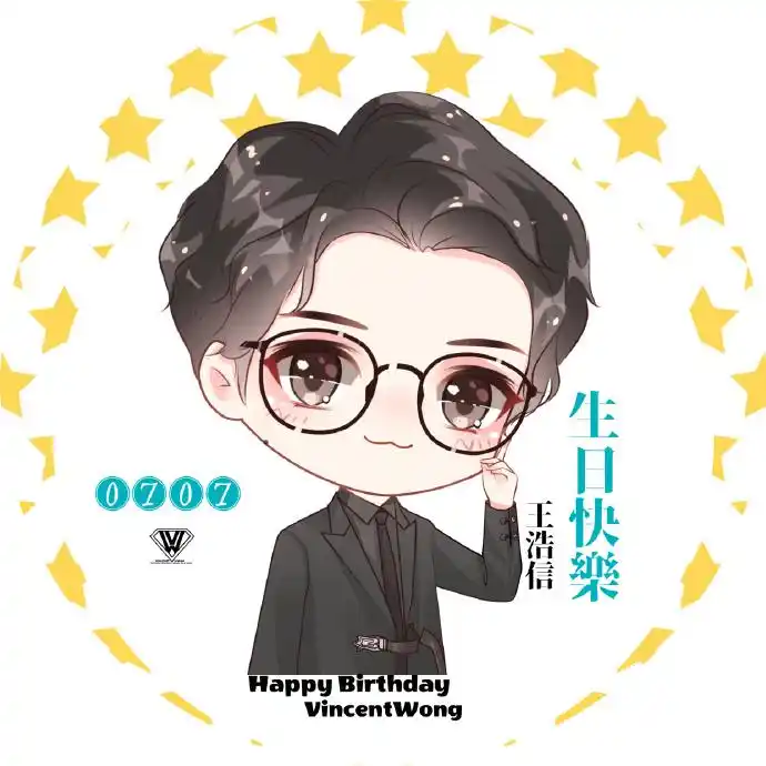 王浩信77生日祝福视频征集形式:手机横屏录制【无论如何都想竖屏录制