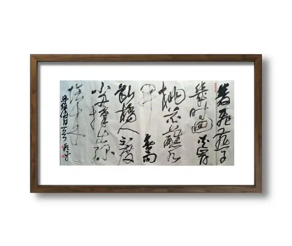 王铎书法,隶书书法,汉隶,张迁碑,黄庭坚书法#原创书法作品 - 抖音