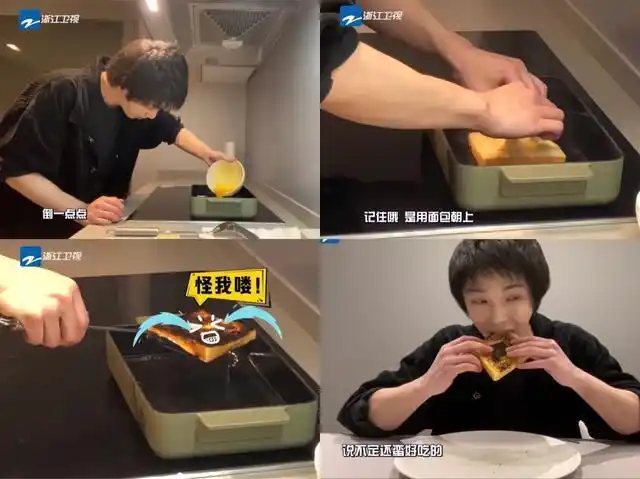 华晨宇家中内景曝光早餐煎牛排6年内无肉不欢