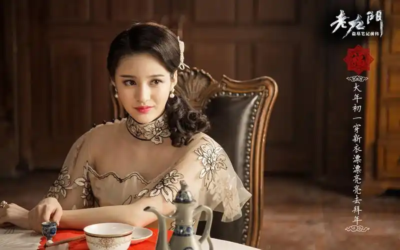 电视剧老九门剧照高清电脑壁纸