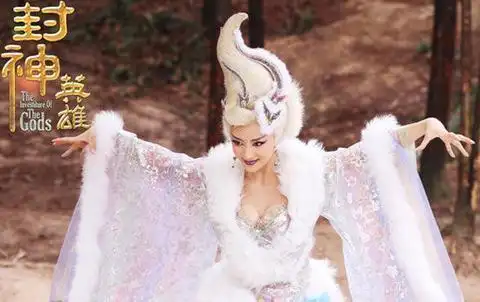 "妲己"娘娘也被剪胸