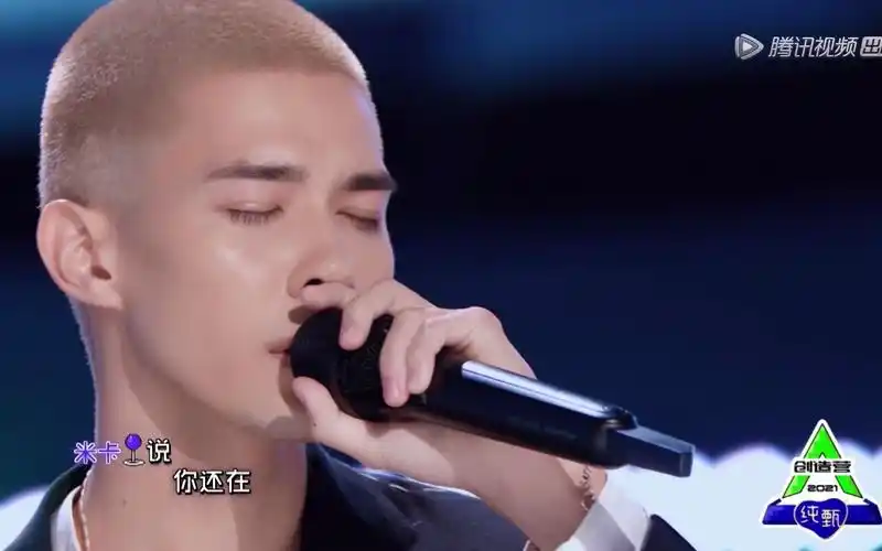 创造营2021这个外国人唱中文歌绝了米卡给我出道