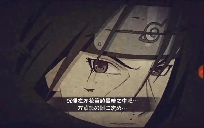 火影忍者手游鼬神丝血穿三看简介