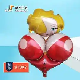 新款欧美热销美女情趣气球胸部气球单身光棍节派对铝膜气球