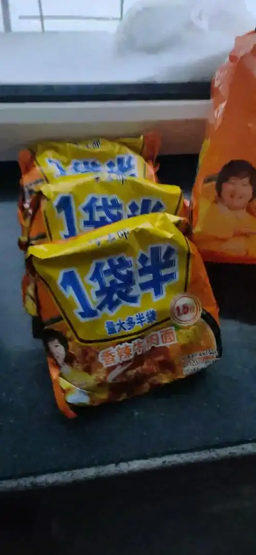 今麦郎方便速食方便面泡面一袋半葱香排骨五连包145g5新老包装随机