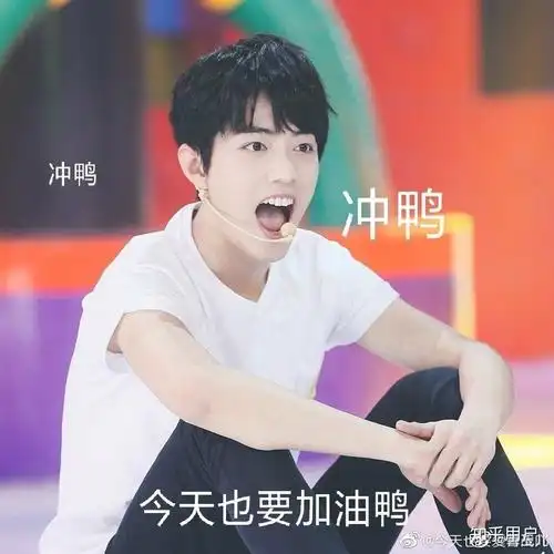 肖战对你而言是什么呢