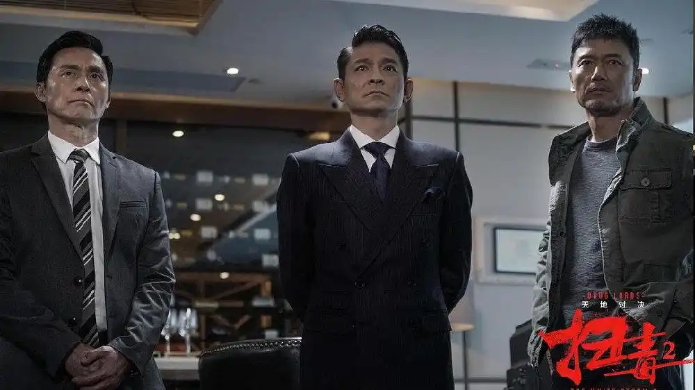 古天乐刘德华宿命对决扫毒2以恶制恶