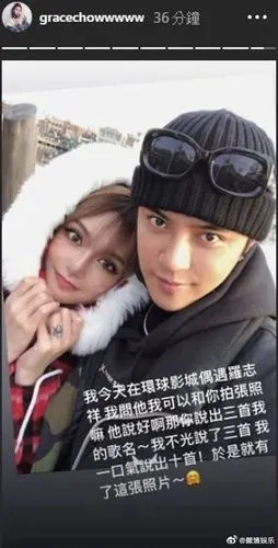 罗志祥周扬青分手周扬青称男方爱组多人运动三观碎一地