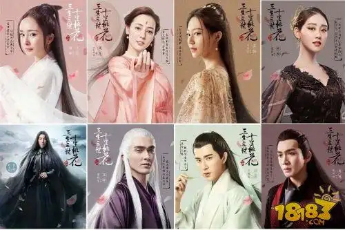 对比三生三世十里桃花演员与ip角色的画像