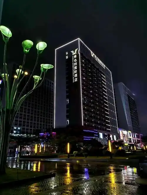 维也纳国际酒店预订电话18138319737