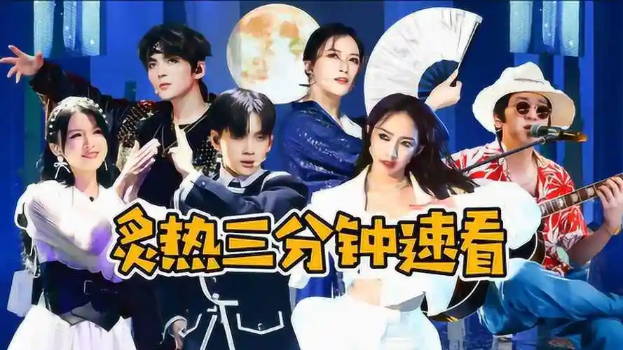 炙热的我们炙热三分钟速看丨火箭少女101穿婚纱热舞r1se新歌舞风燃炸