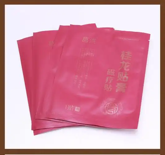 葛洪桂龙贴膏磁疗贴5贴缓解腰腿疼痛腰椎颈椎病肩周jf8盒装活络油棉签