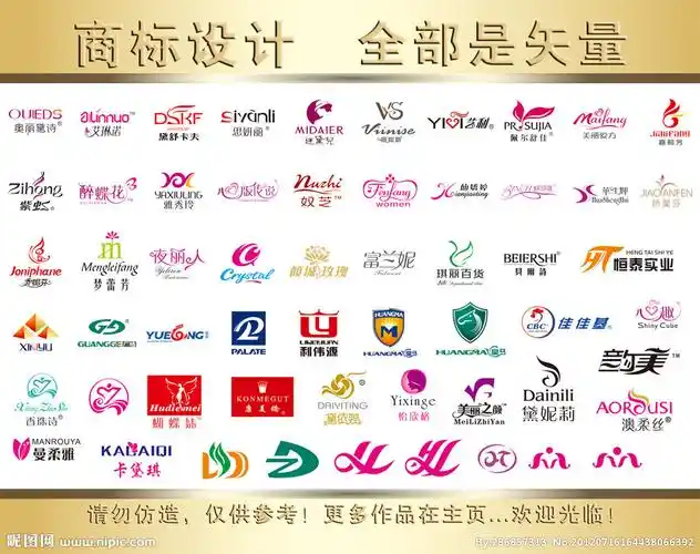 女性商标logo总汇图片