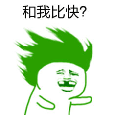 抖音疯狂甩头表情包