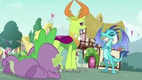 小马宝莉穗龙跪求火苗和索瑞斯的原谅