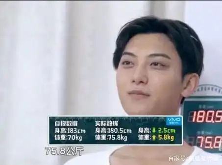 黄子韬,150斤:187cm的吴亦凡,也是154斤左右:阿云嘎183cm,154斤.