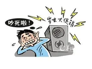 莆田:整治城区噪声污染