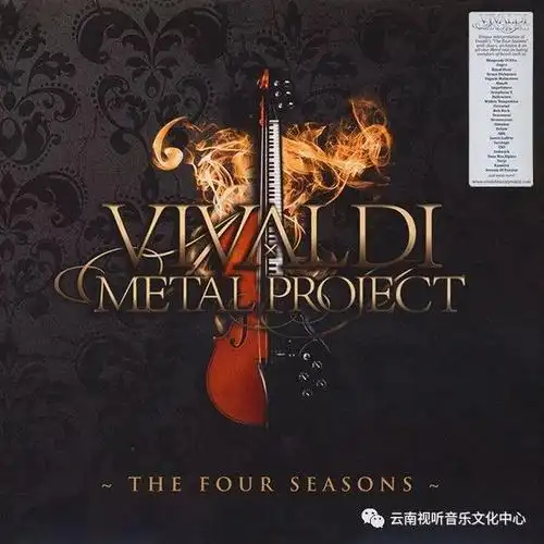 世界黑胶唱片封面赏析古典篇