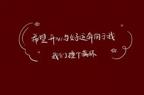 最火的2020再见2021我来了图片款年朋友圈背景图抖音下载  v1.0图3